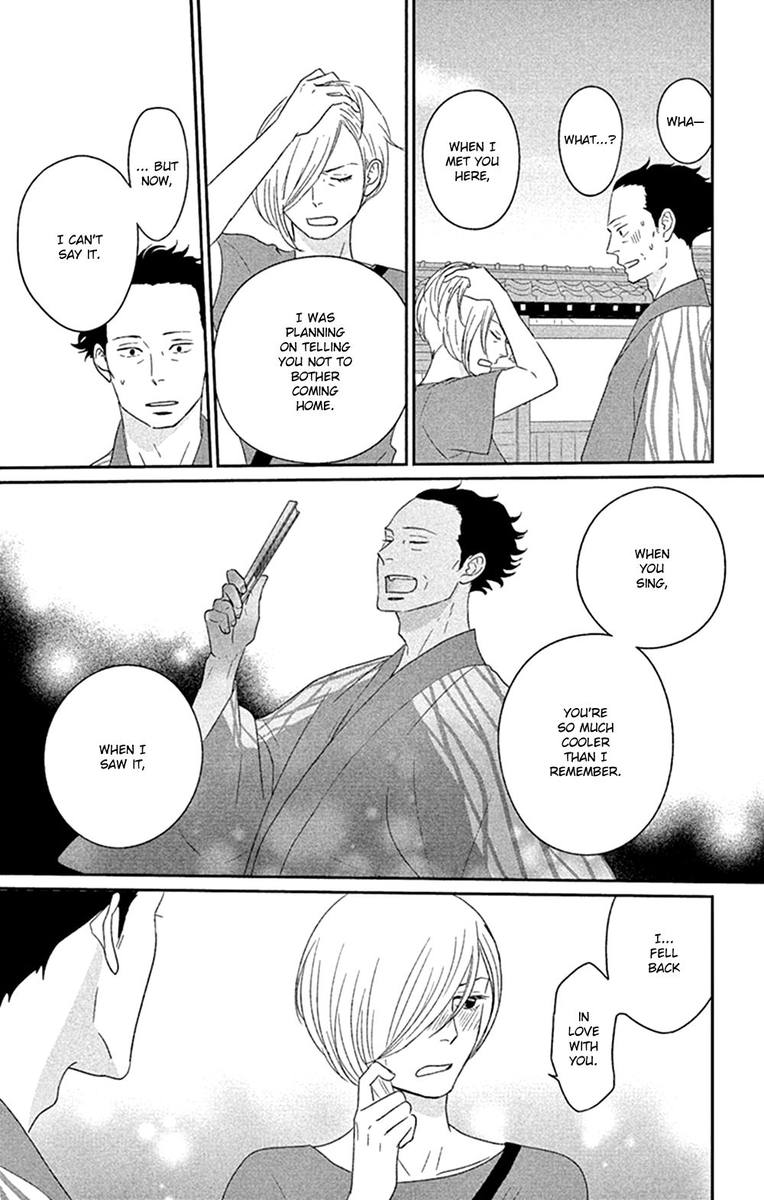Tsukikage Baby Chapter 41 Page 23