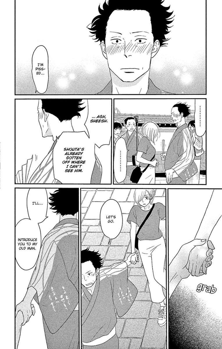 Tsukikage Baby Chapter 41 Page 24