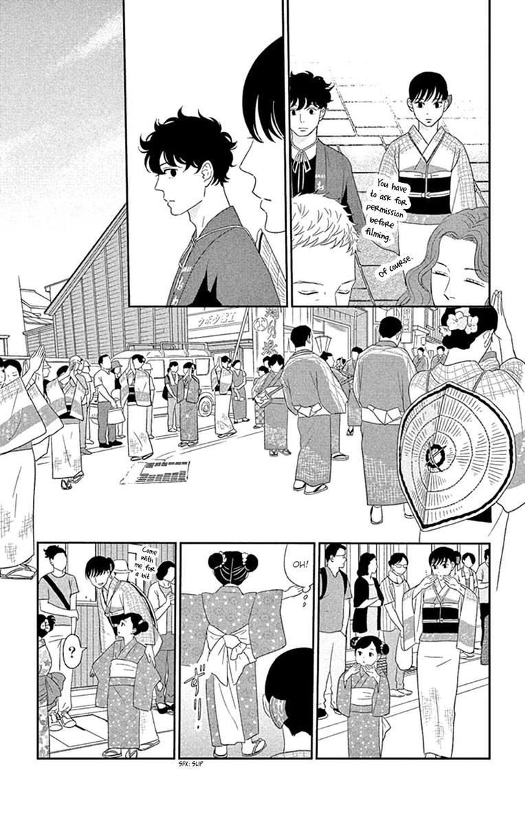 Tsukikage Baby Chapter 41 Page 27