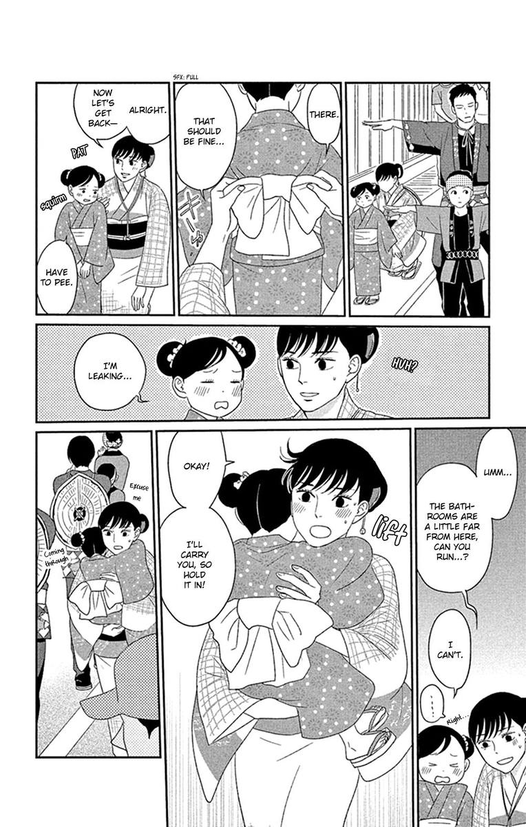 Tsukikage Baby Chapter 41 Page 28