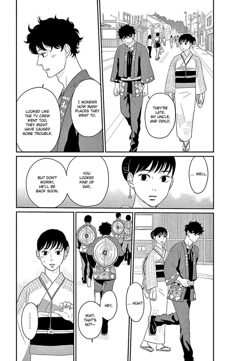 Tsukikage Baby Chapter 41 Page 31