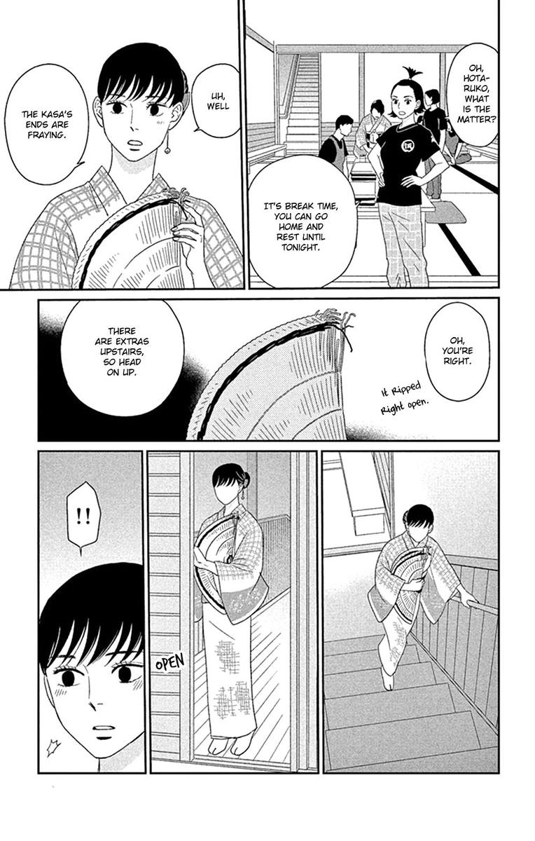 Tsukikage Baby Chapter 41 Page 33