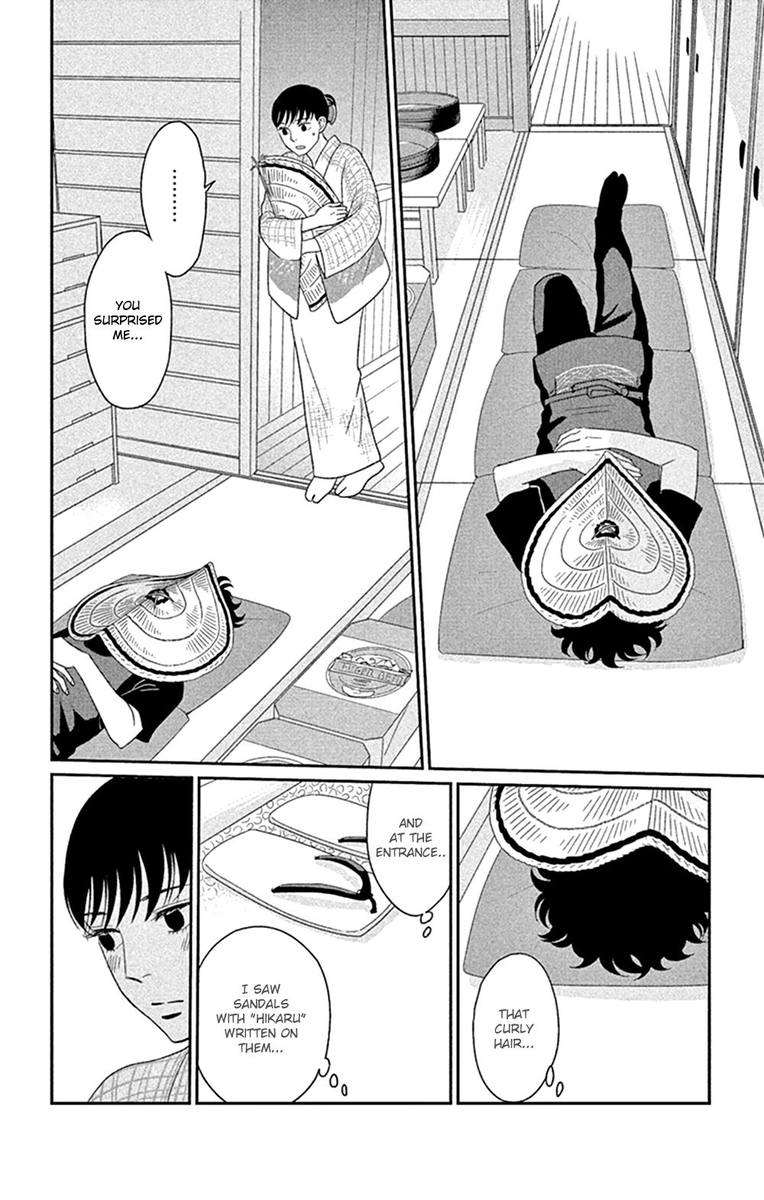 Tsukikage Baby Chapter 41 Page 34