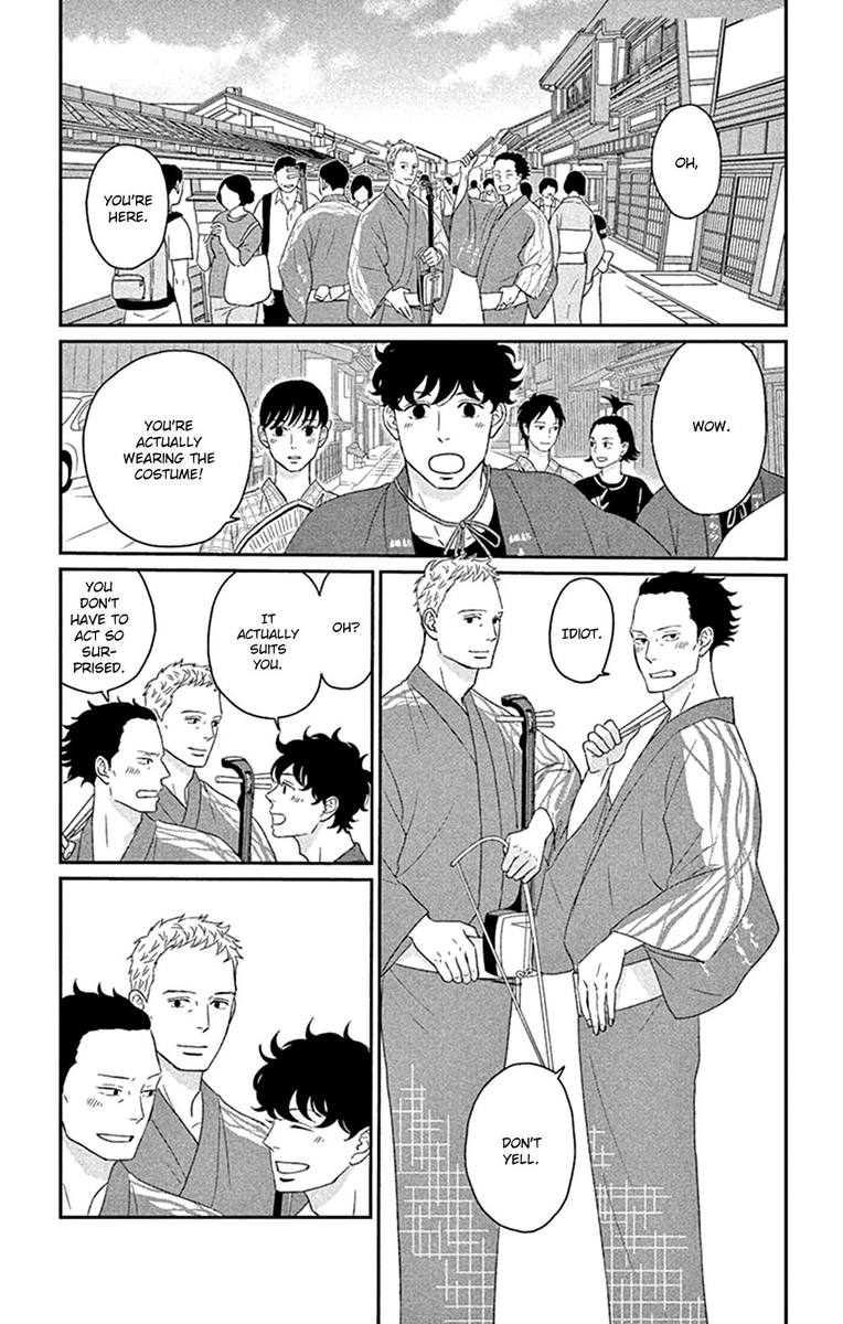 Tsukikage Baby Chapter 41 Page 9