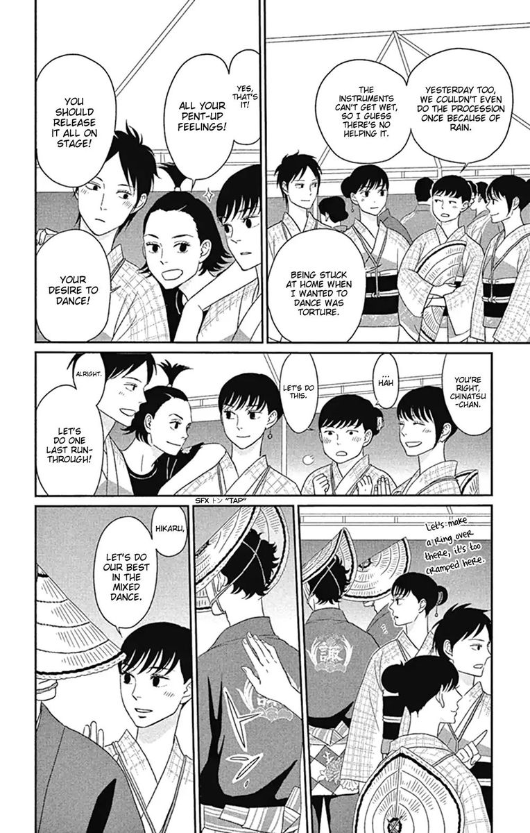 Tsukikage Baby Chapter 42 Page 4