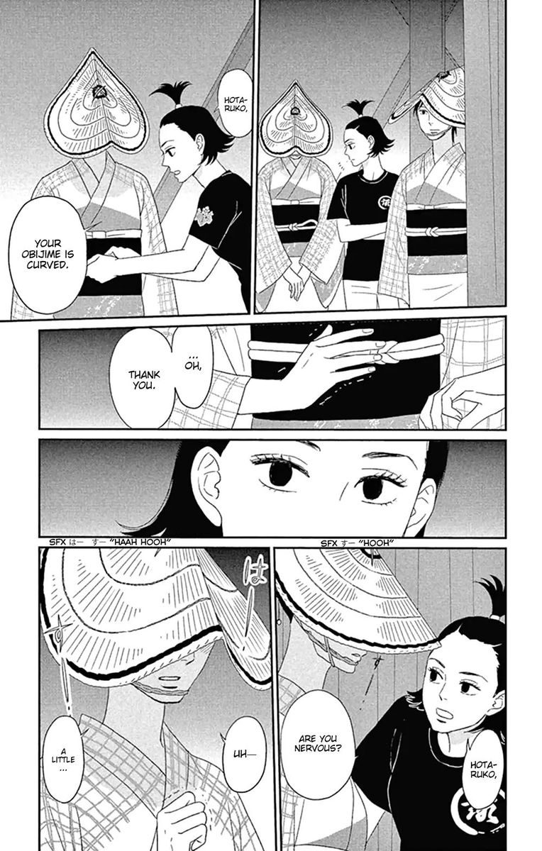 Tsukikage Baby Chapter 42 Page 7
