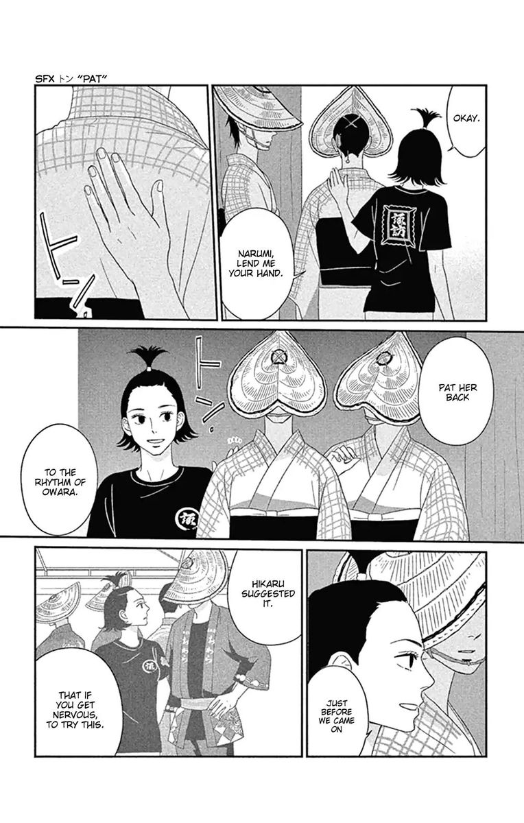 Tsukikage Baby Chapter 42 Page 8