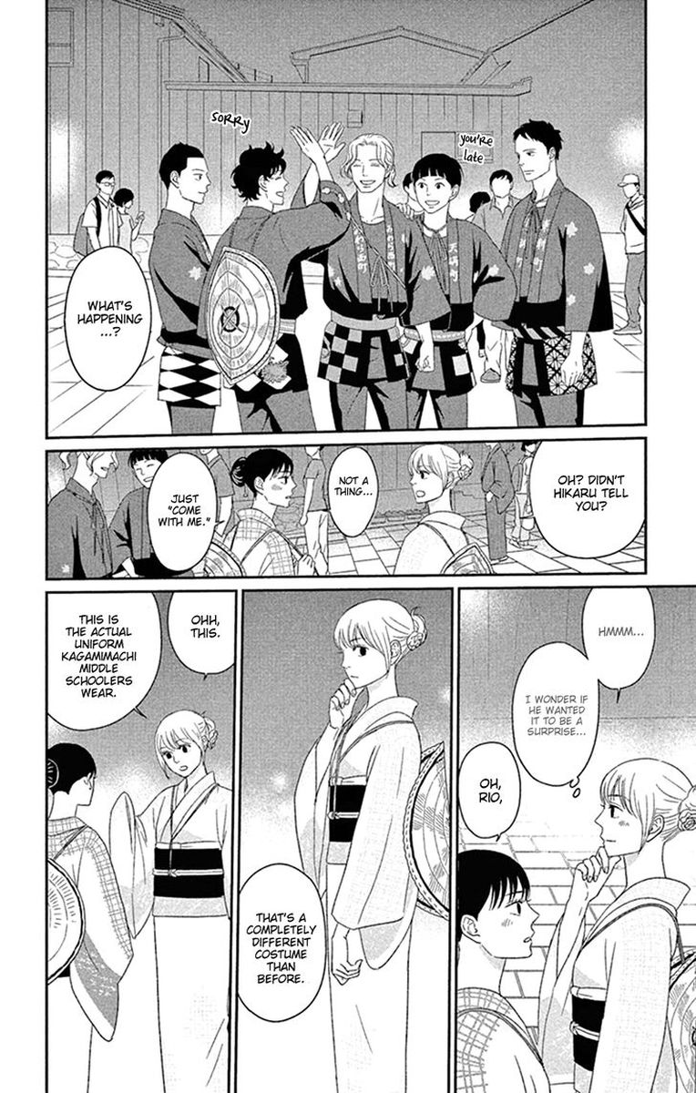 Tsukikage Baby Chapter 43 Page 10