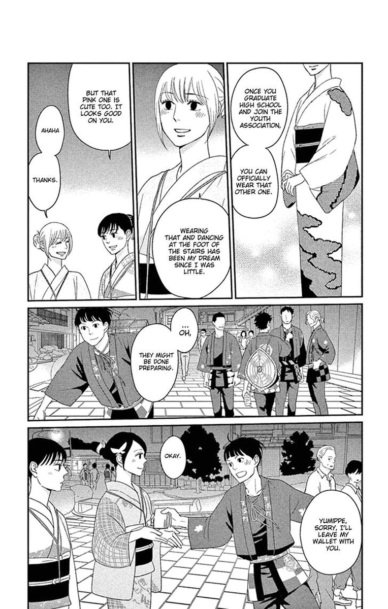 Tsukikage Baby Chapter 43 Page 11