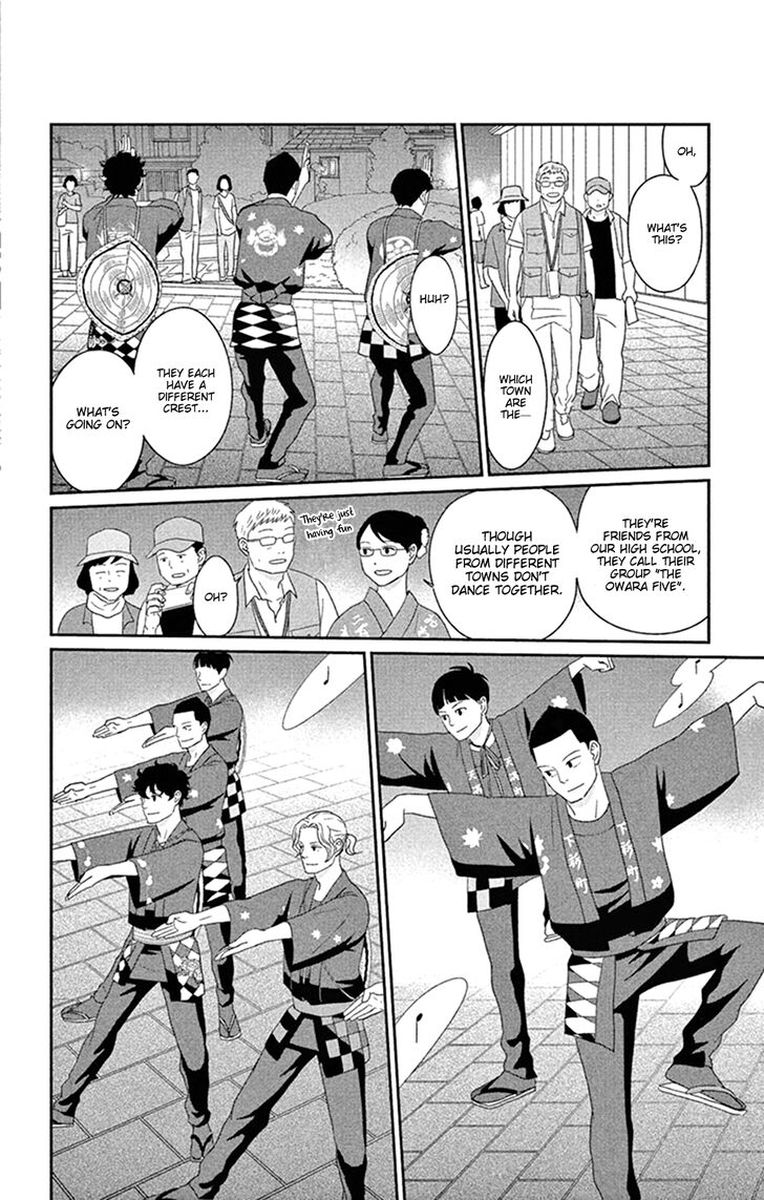 Tsukikage Baby Chapter 43 Page 14