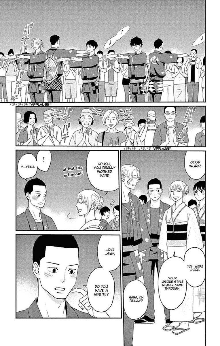 Tsukikage Baby Chapter 43 Page 23