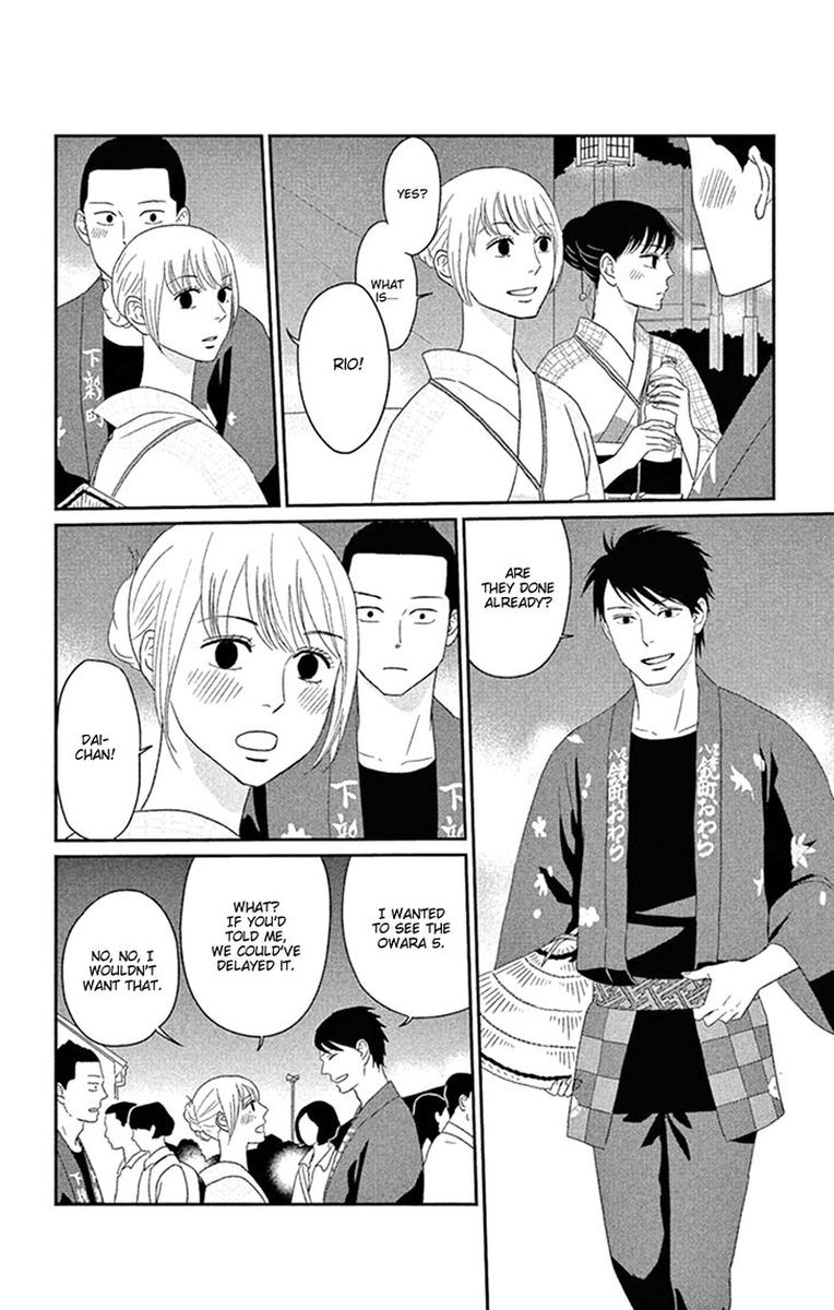 Tsukikage Baby Chapter 43 Page 24