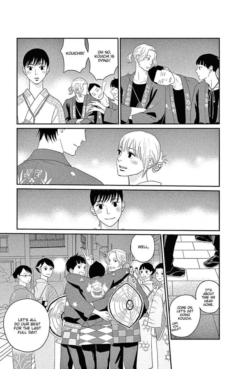 Tsukikage Baby Chapter 43 Page 27