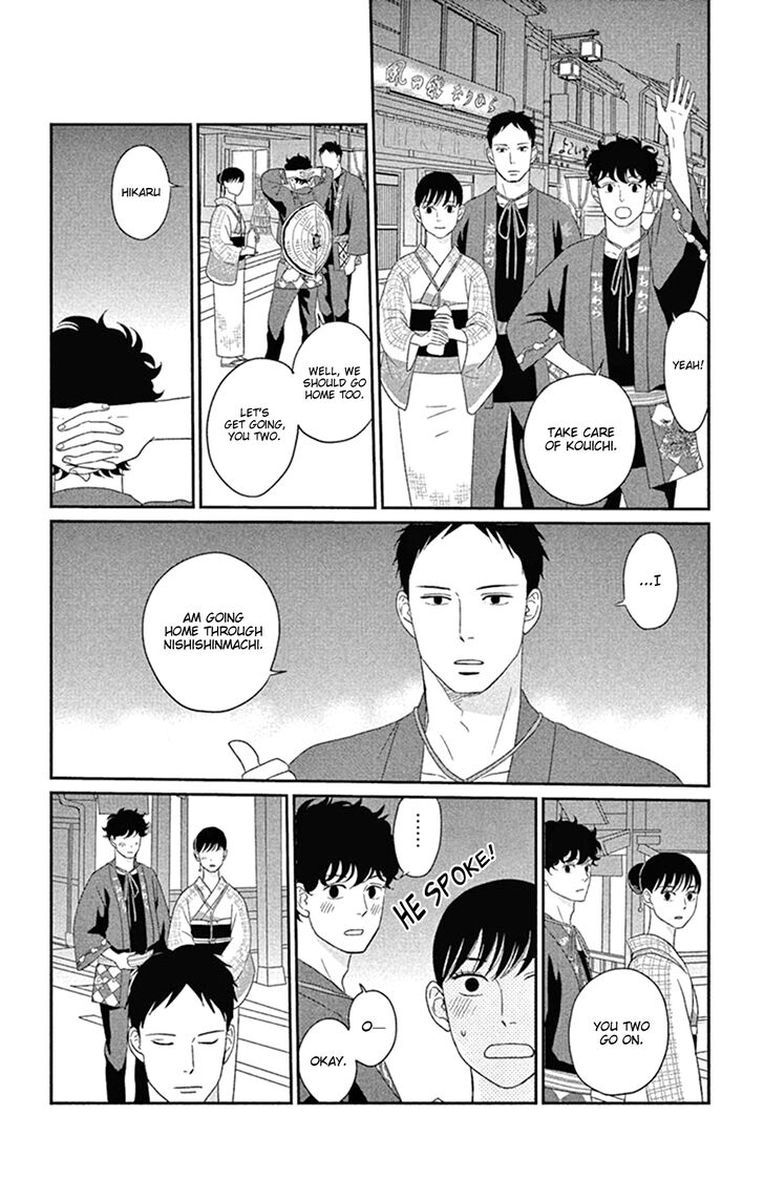 Tsukikage Baby Chapter 43 Page 28