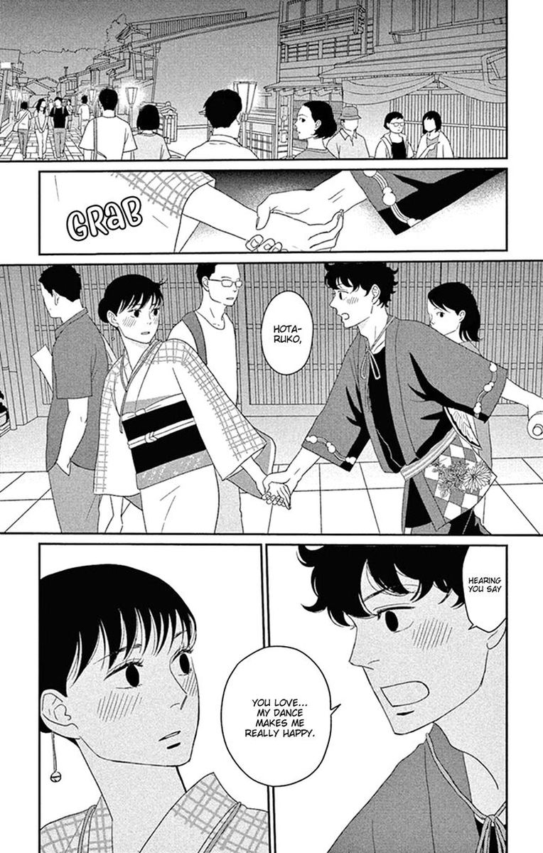 Tsukikage Baby Chapter 43 Page 31