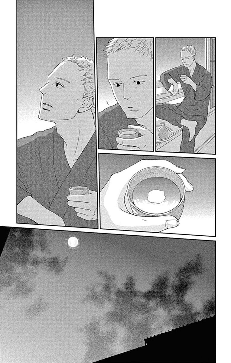 Tsukikage Baby Chapter 43 Page 35
