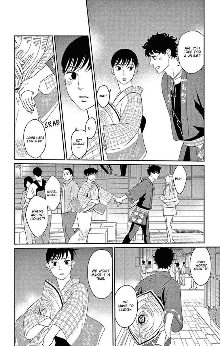 Tsukikage Baby Chapter 43 Page 8