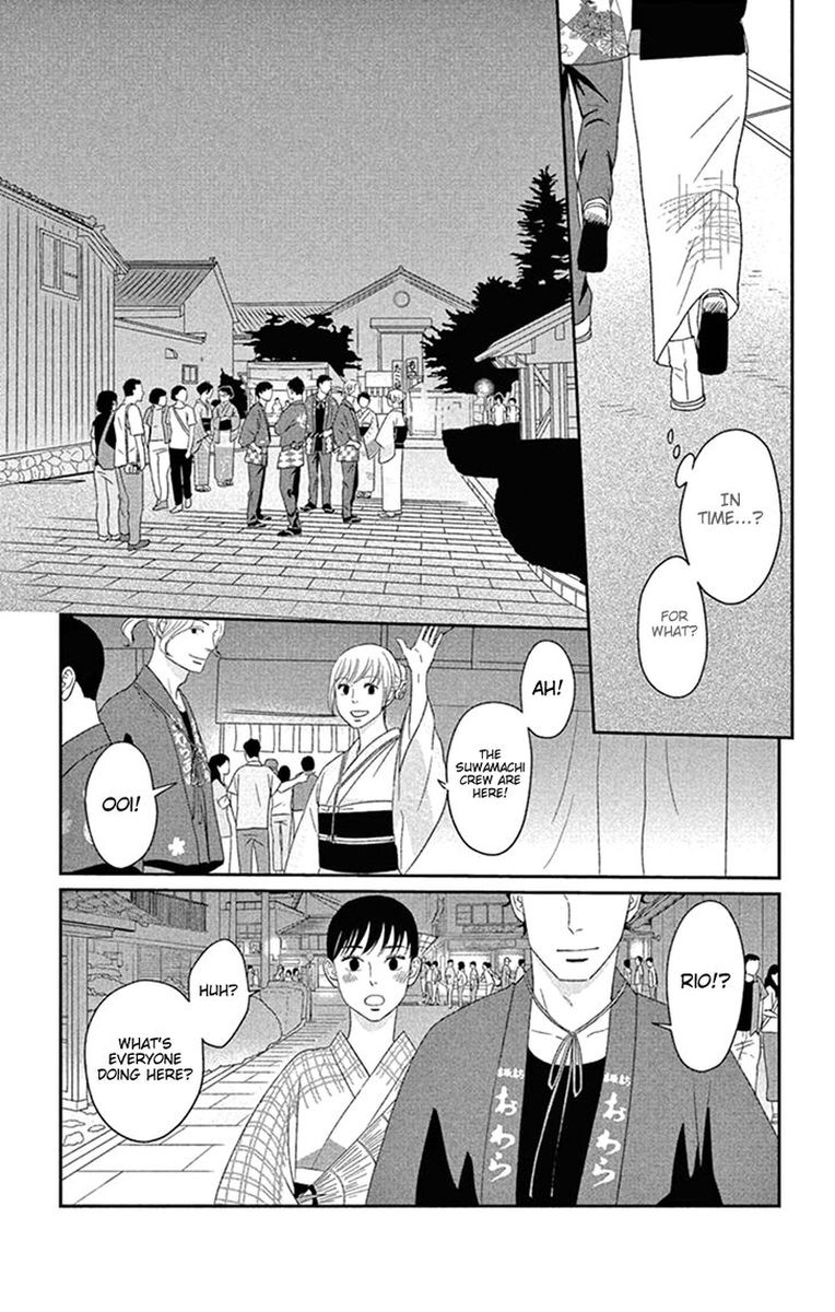 Tsukikage Baby Chapter 43 Page 9