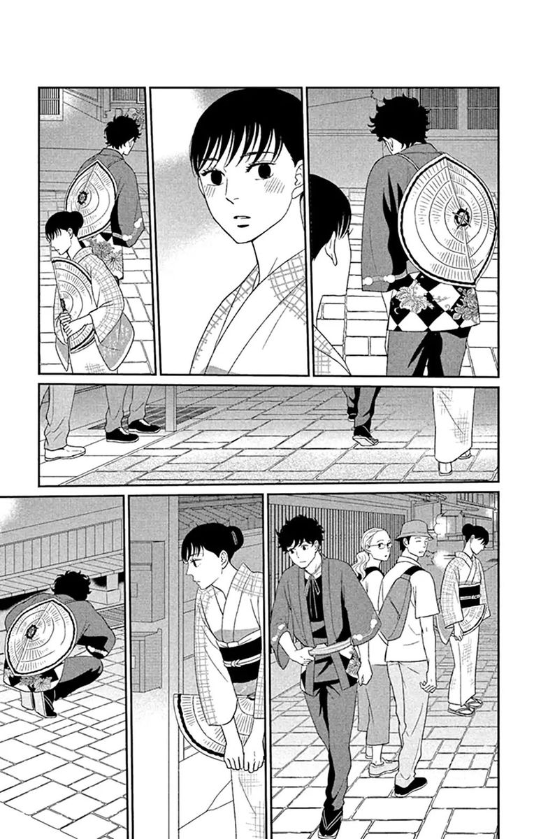 Tsukikage Baby Chapter 44 Page 15