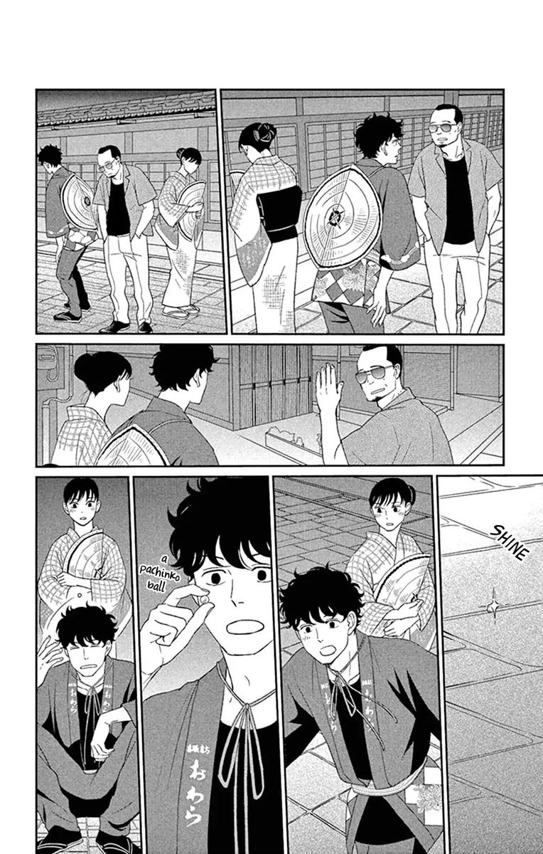 Tsukikage Baby Chapter 44 Page 16