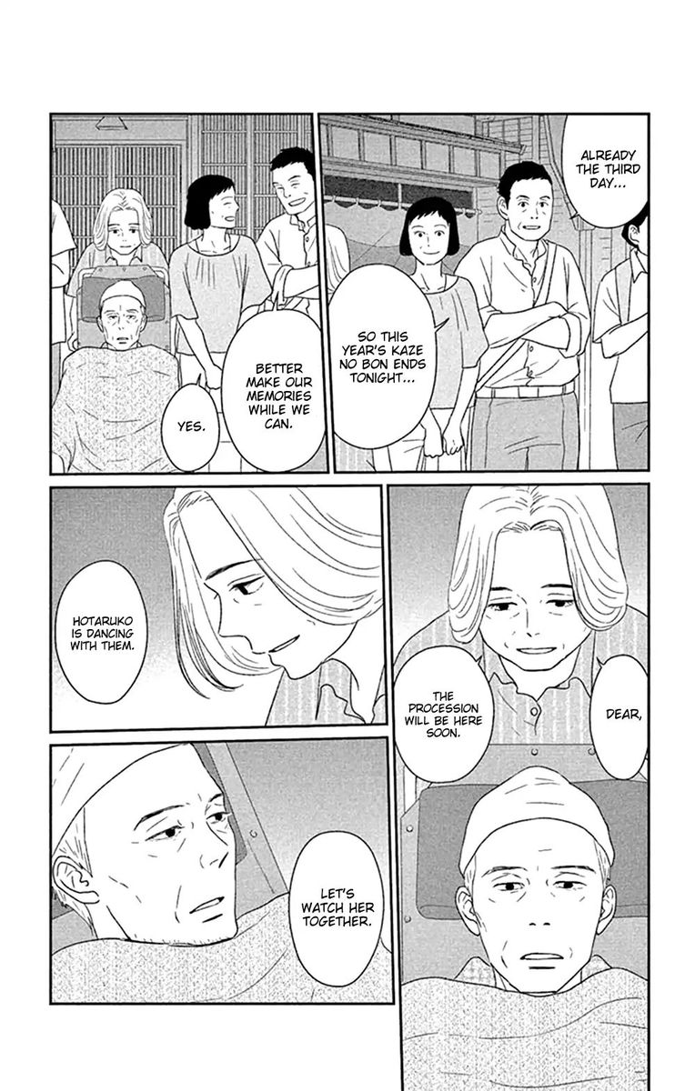 Tsukikage Baby Chapter 44 Page 5