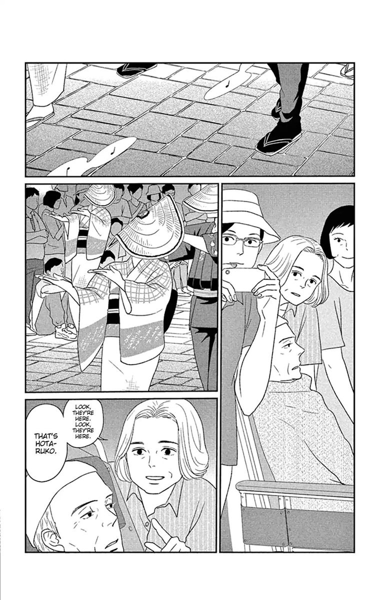 Tsukikage Baby Chapter 44 Page 6