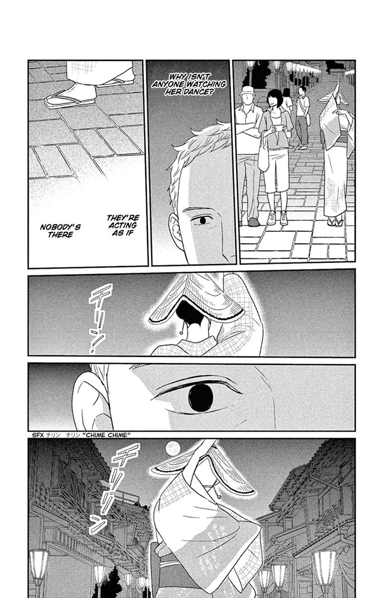 Tsukikage Baby Chapter 45 Page 11