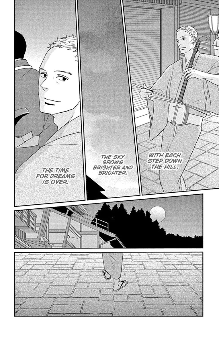 Tsukikage Baby Chapter 45 Page 26