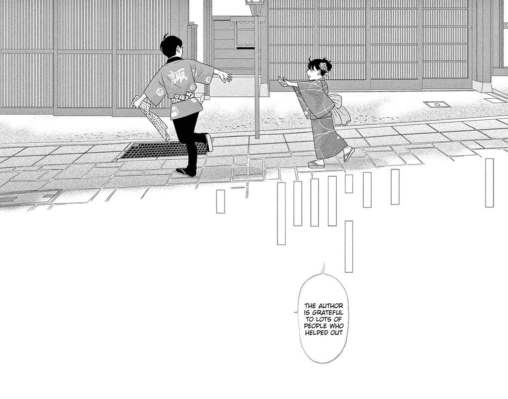 Tsukikage Baby Chapter 45 Page 38