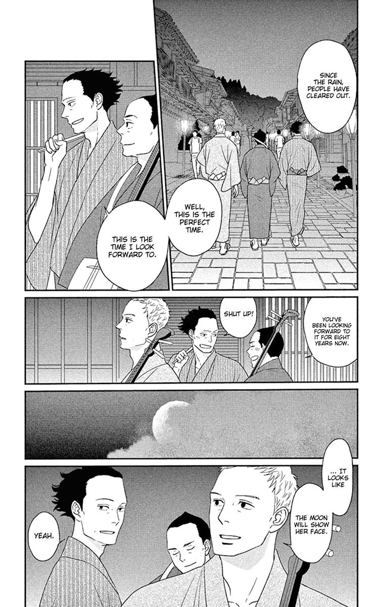 Tsukikage Baby Chapter 45 Page 4