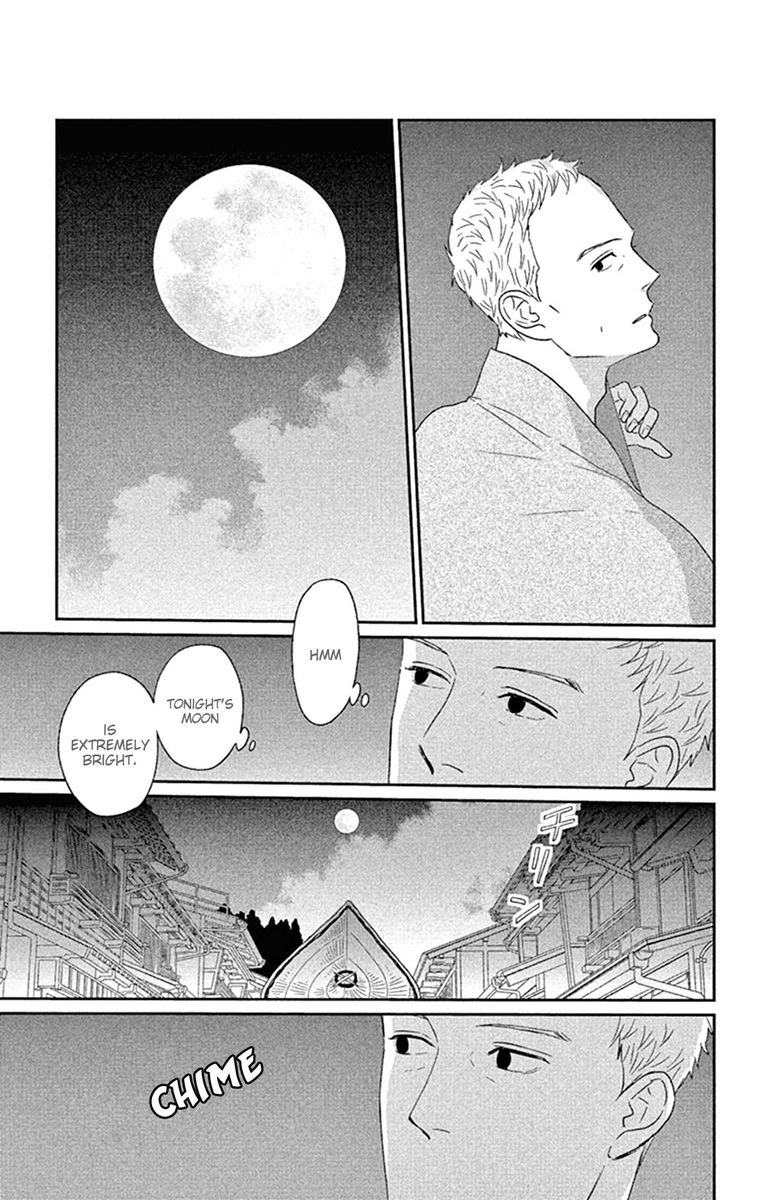 Tsukikage Baby Chapter 45 Page 7