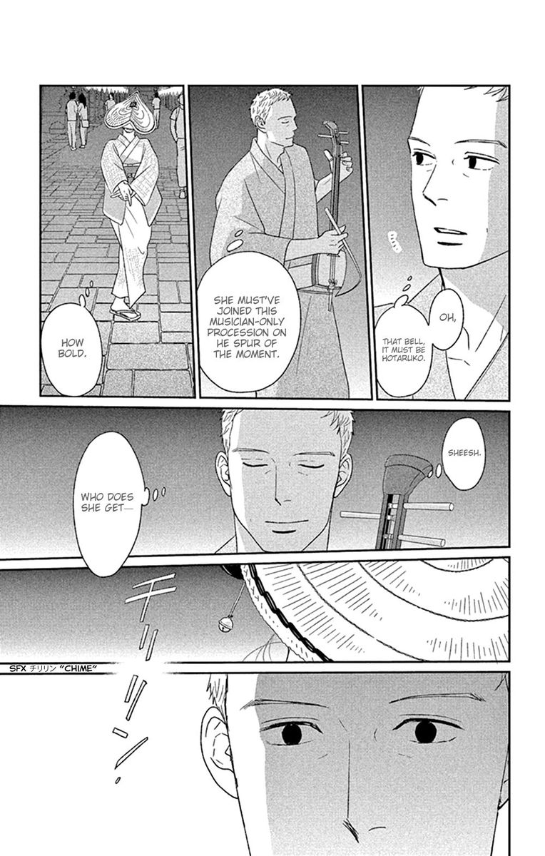 Tsukikage Baby Chapter 45 Page 9