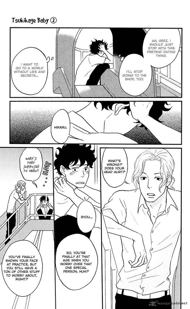 Tsukikage Baby Chapter 6 Page 17