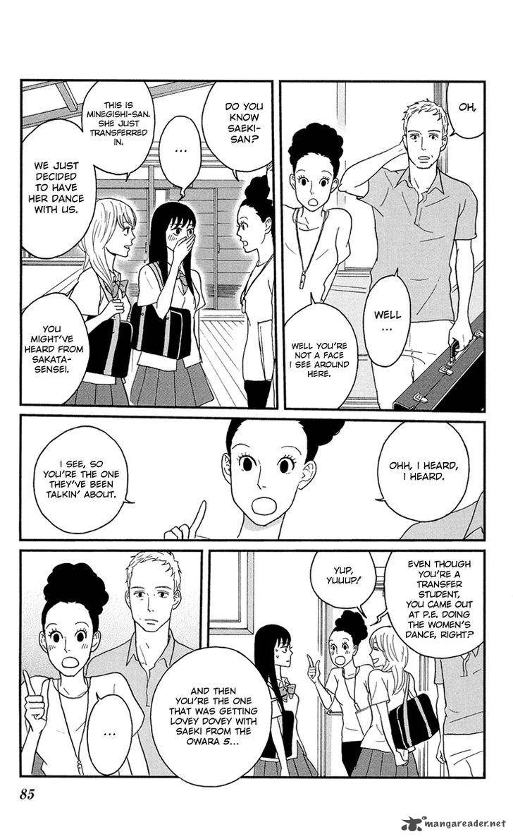 Tsukikage Baby Chapter 8 Page 10