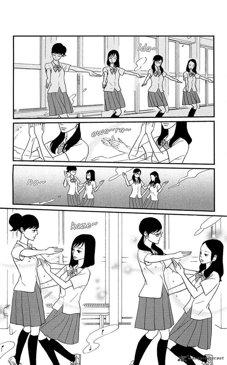 Tsukikage Baby Chapter 8 Page 16
