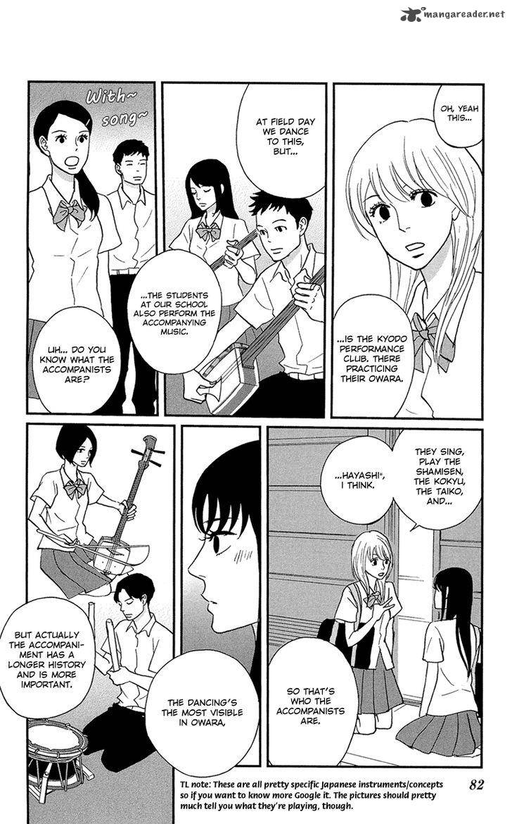 Tsukikage Baby Chapter 8 Page 7