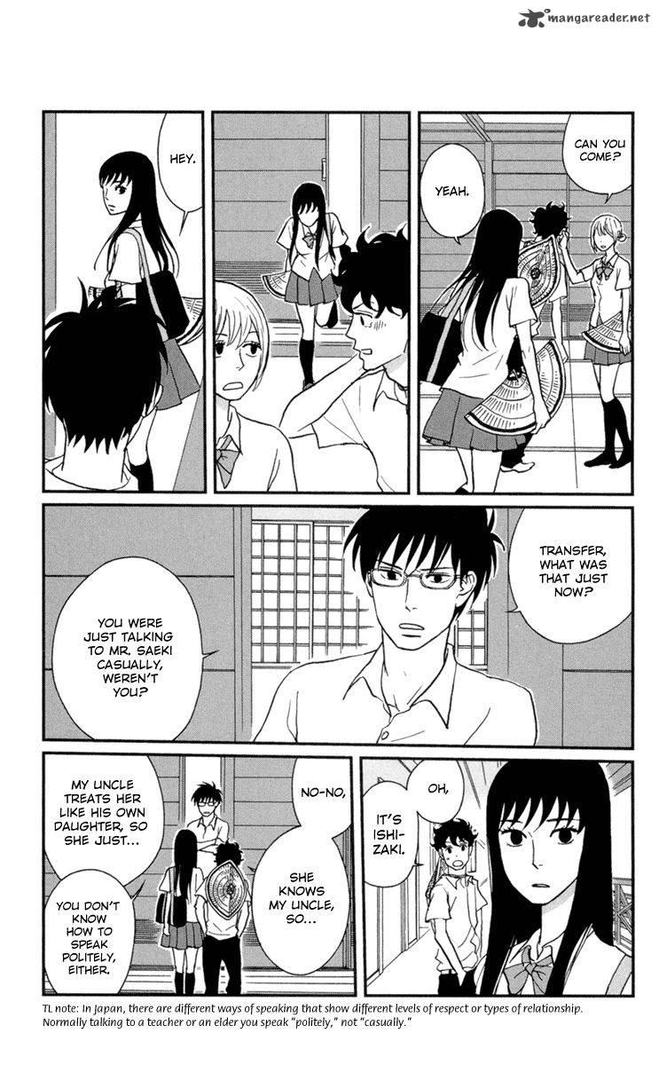 Tsukikage Baby Chapter 9 Page 11