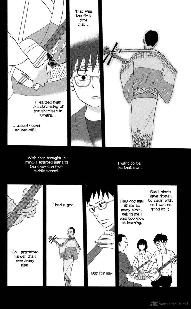 Tsukikage Baby Chapter 9 Page 20