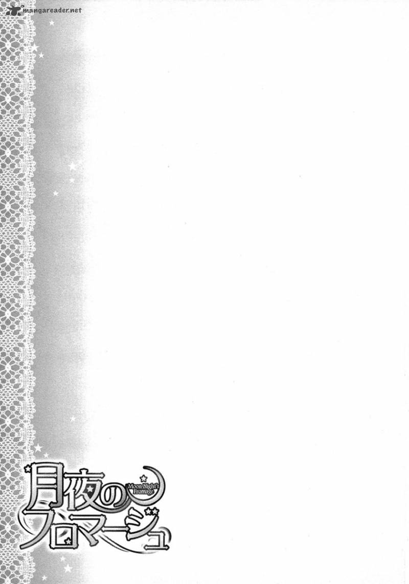 Tsukiyo No Fromage Chapter 17 Page 5