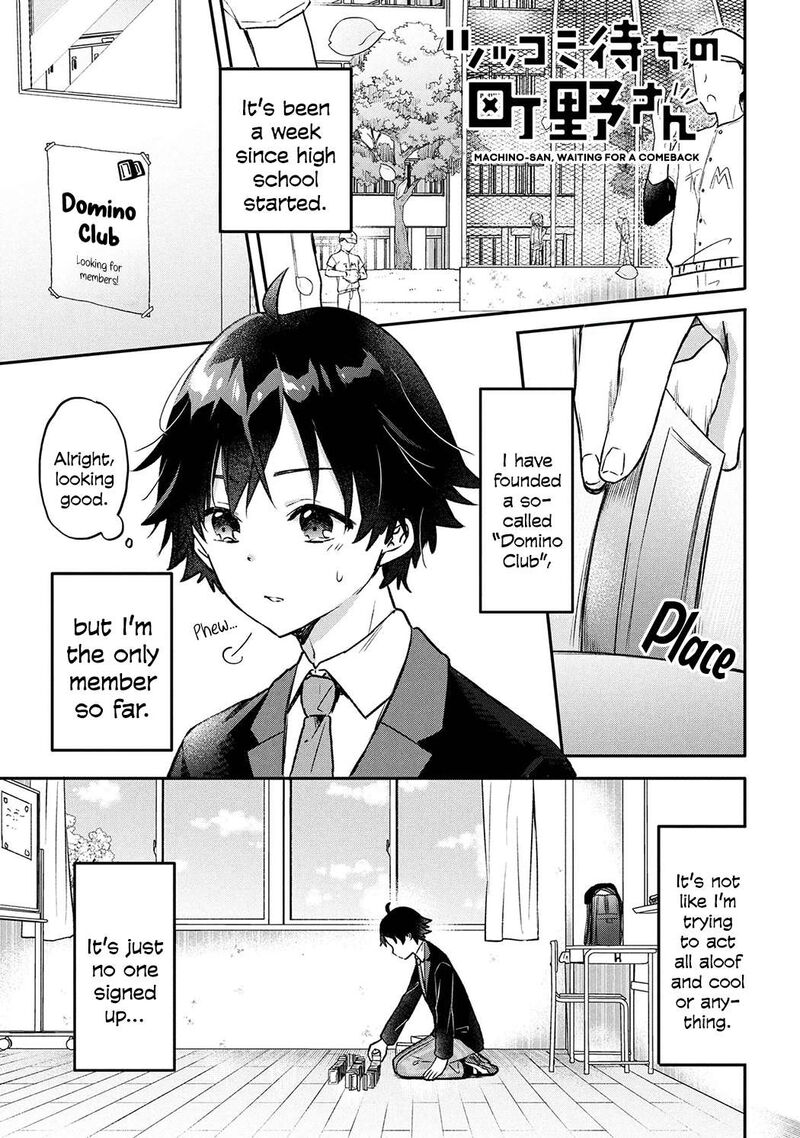 Tsukkomi Machi No Machino San Chapter 1 Page 1
