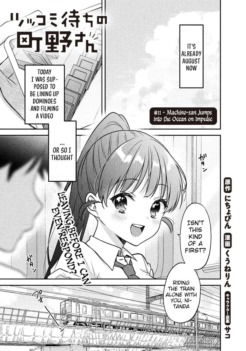 Tsukkomi Machi No Machino San Chapter 11 Page 1