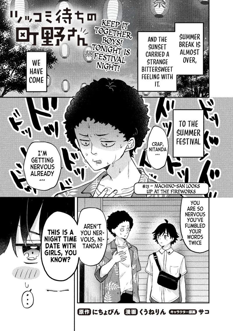 Tsukkomi Machi No Machino San Chapter 13 Page 1