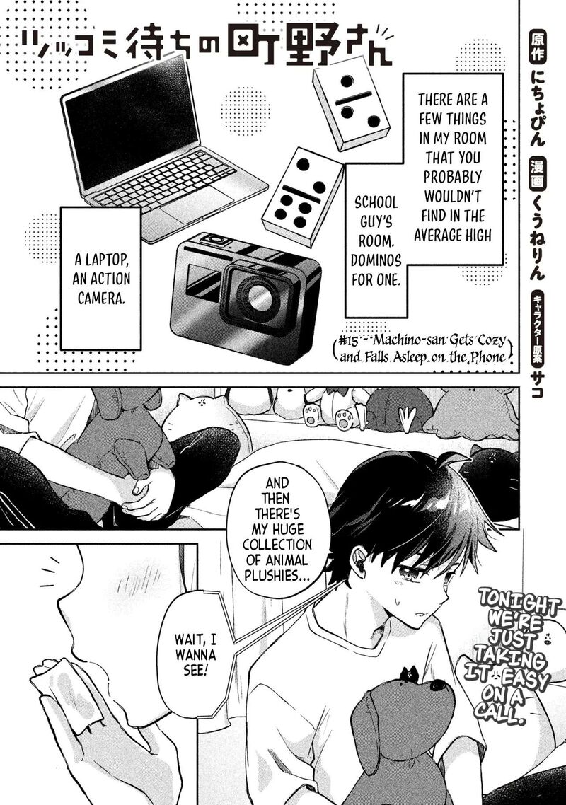 Tsukkomi Machi No Machino San Chapter 15 Page 1