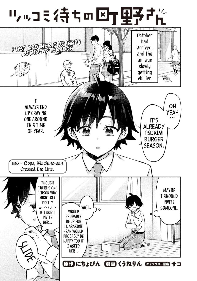 Tsukkomi Machi No Machino San Chapter 16 Page 1