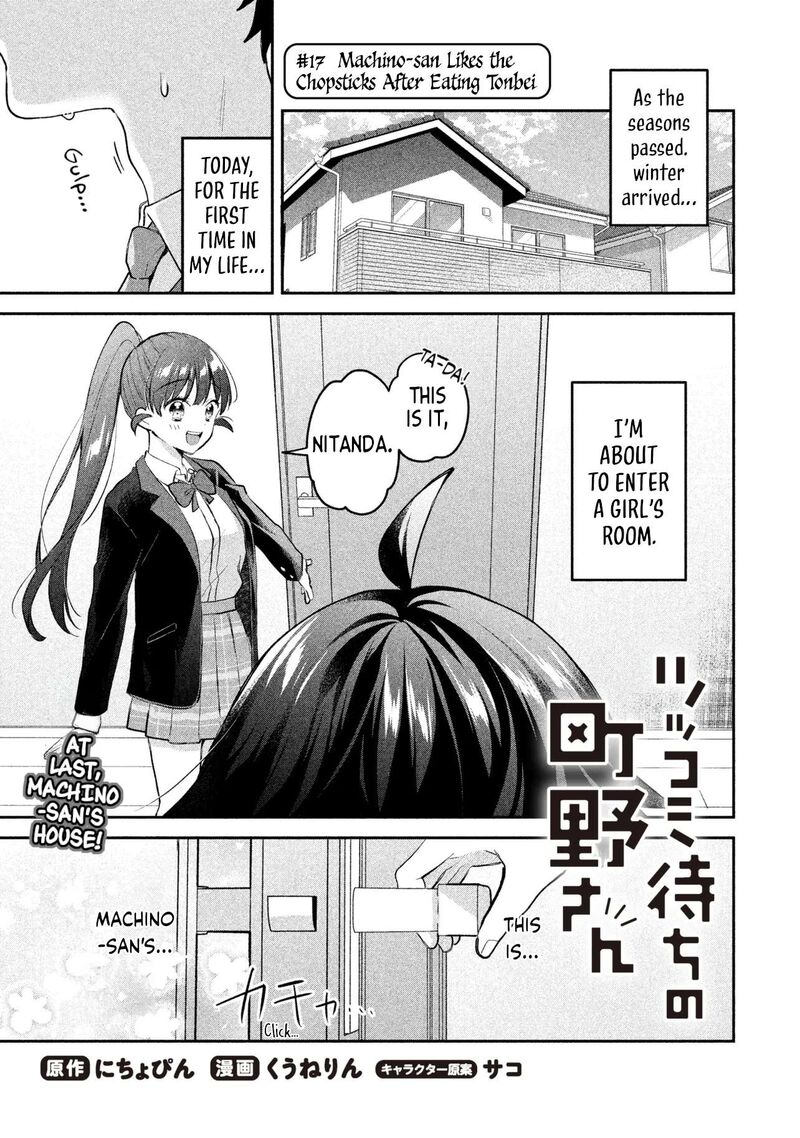 Tsukkomi Machi No Machino San Chapter 17 Page 1