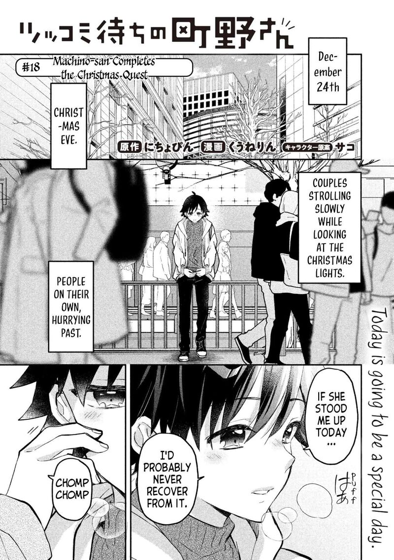 Tsukkomi Machi No Machino San Chapter 18 Page 1