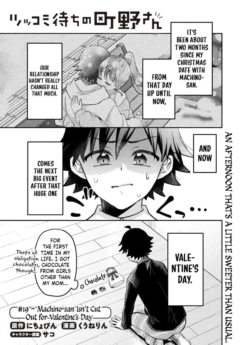 Tsukkomi Machi No Machino San Chapter 19 Page 1