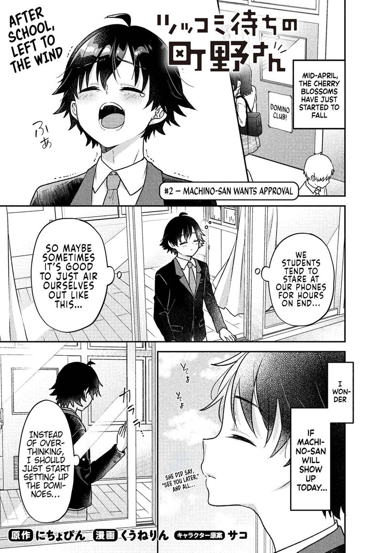 Tsukkomi Machi No Machino San Chapter 2 Page 1