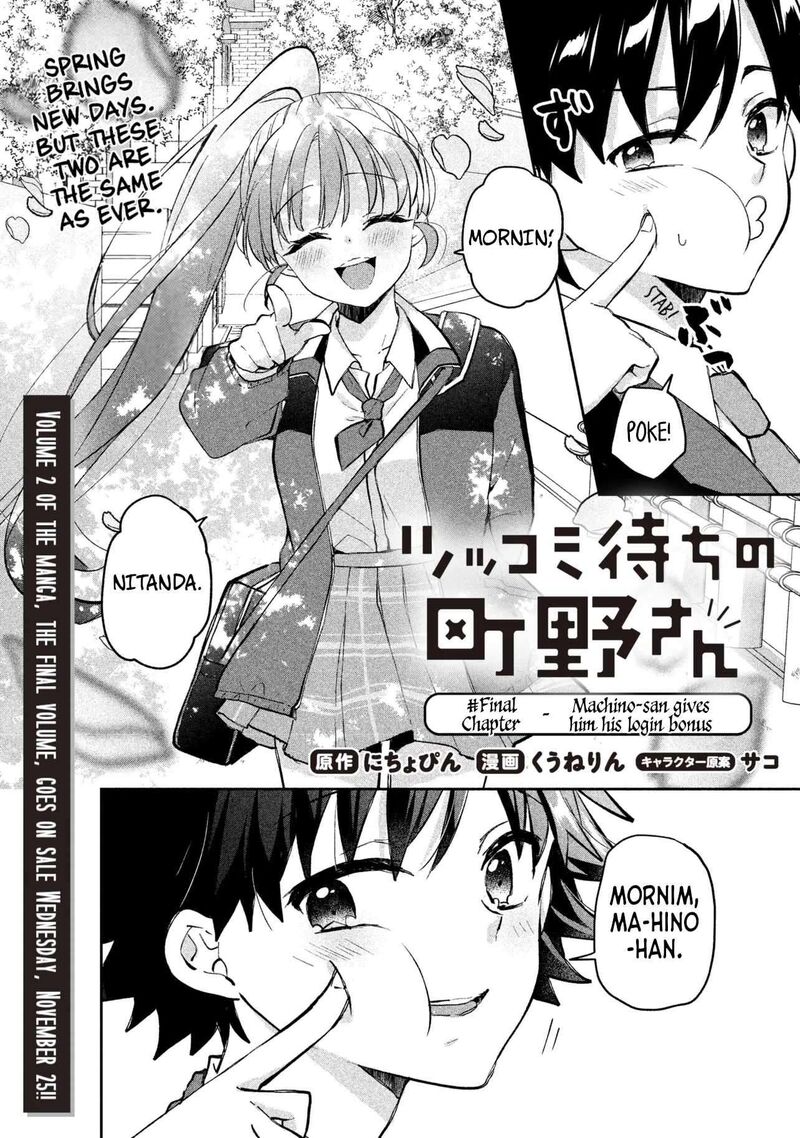 Tsukkomi Machi No Machino San Chapter 21 Page 2