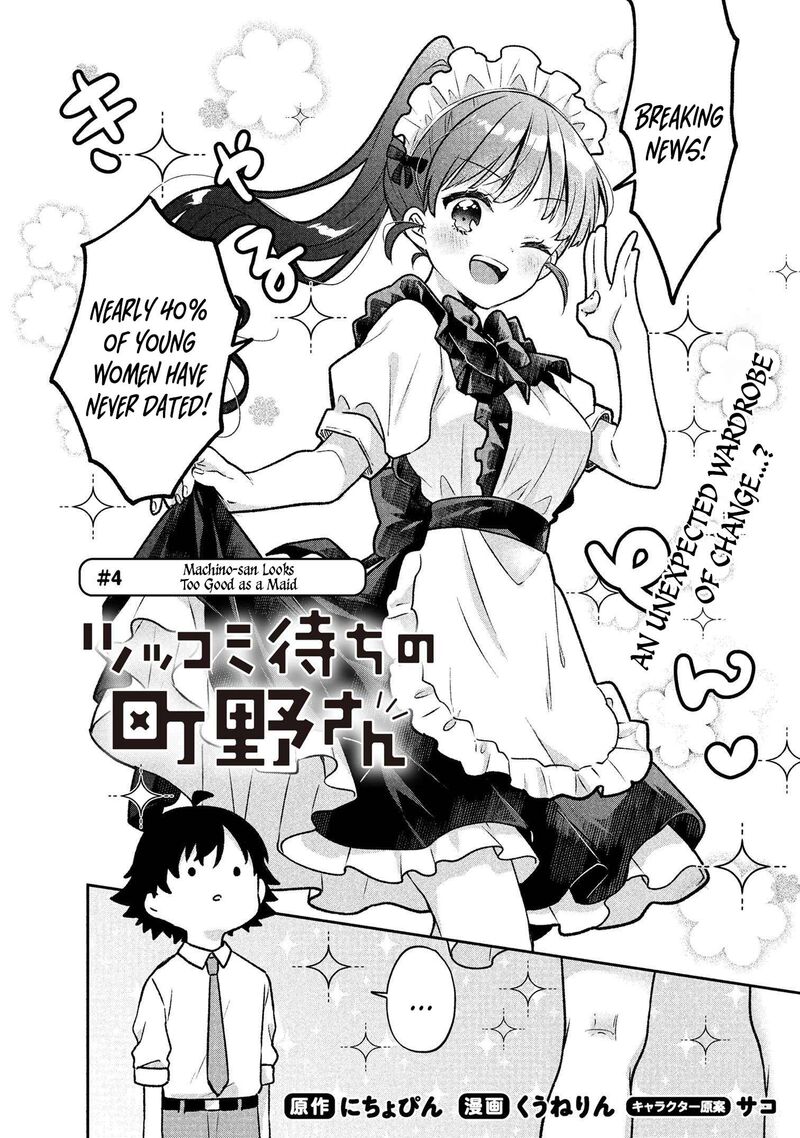 Tsukkomi Machi No Machino San Chapter 4 Page 2